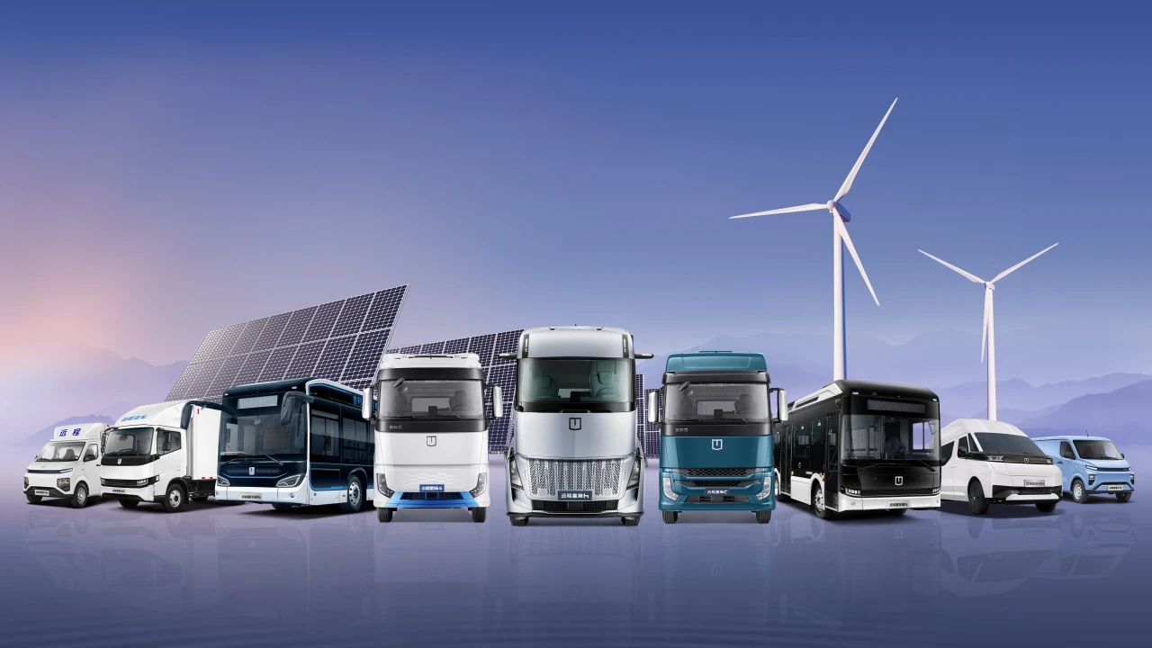 遠程汽車與采埃孚深化戰略合作 以先進技術深度融合賦能商用車新能源轉型