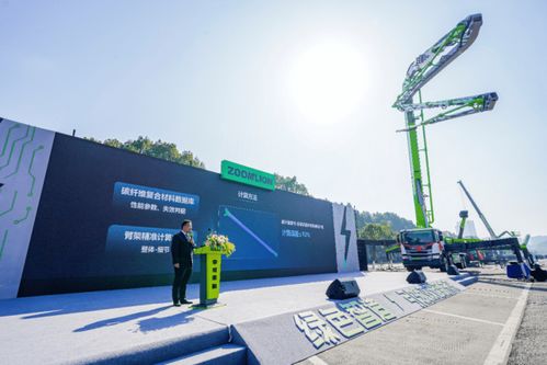 中聯重科重磅發布新能源產品及新材料技術，以綠色智造引領“雙碳”新未來