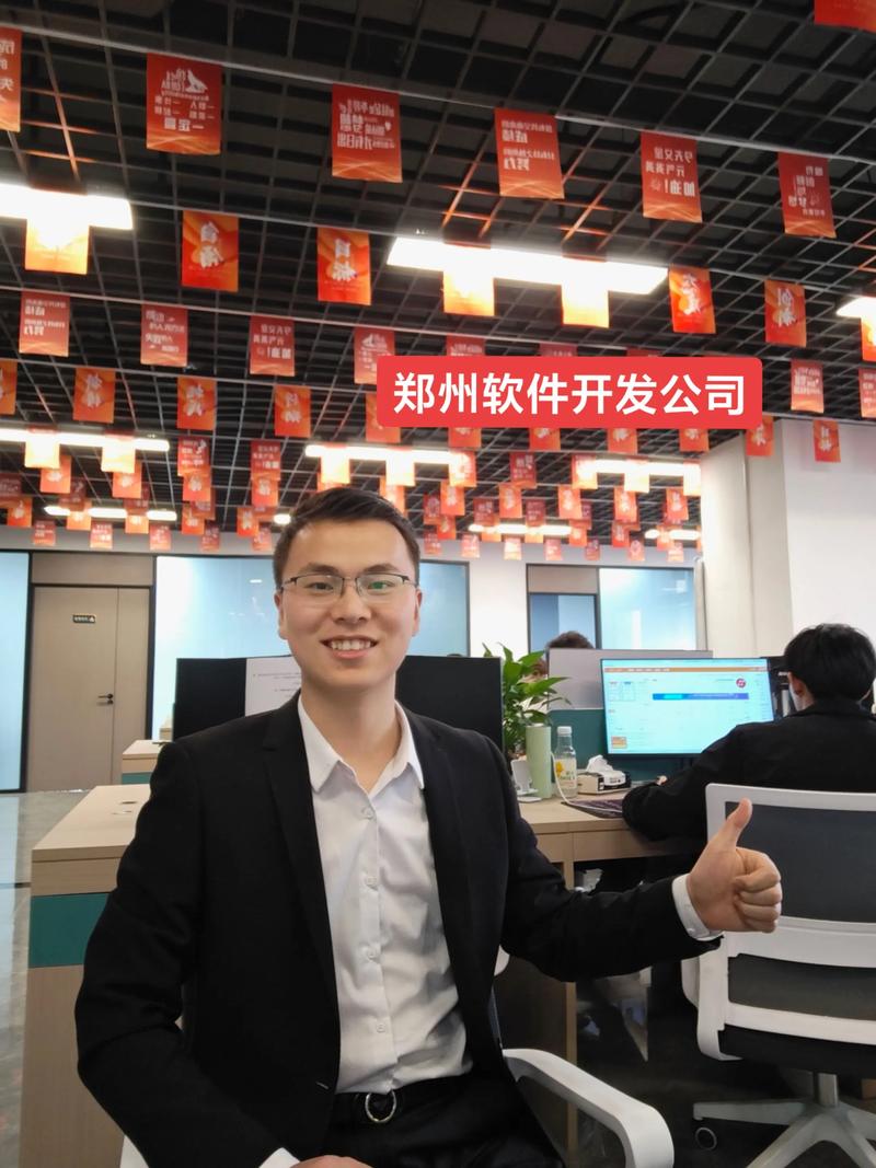 鄭州軟件開發(fā) 精準需求落地，品質(zhì)交付與無憂售后