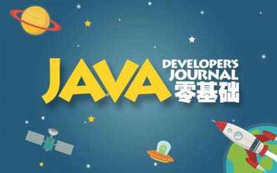 鄭州Java軟件開發(fā)培訓(xùn)機(jī)構(gòu) 賦能IT人才，驅(qū)動軟件創(chuàng)新